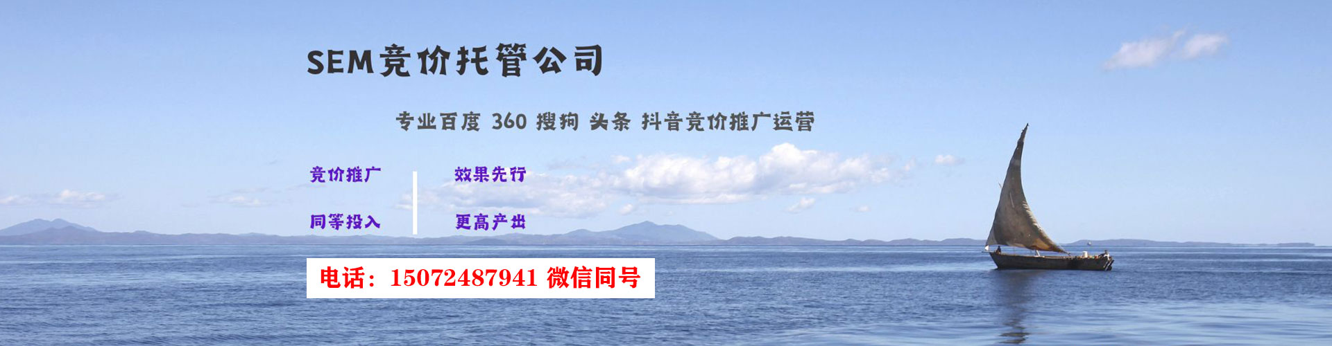 柳河信息流平台
