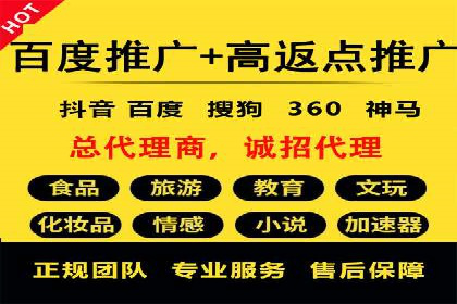 某公司信息流广告代运营公司：如何实现精准投放