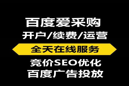 微博信息流直播带货案例分析