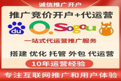 360信息流广告如何提升转化率