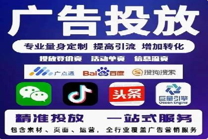 揭秘sem代运营机构如何助力中小企业发展